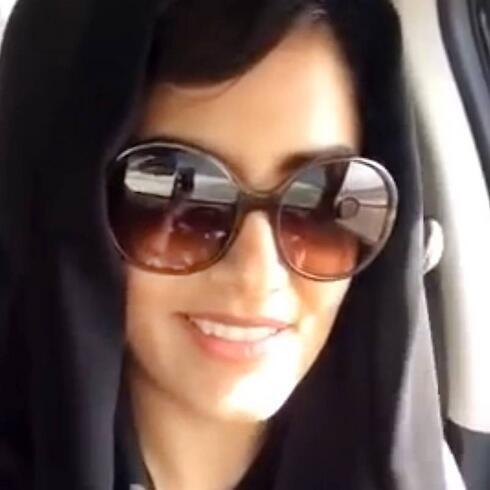 Loujain al-Hathloul was arrested for driving into Saudi Arabia. (Photo: Associated Press) (Photo: AP) Loujain al-Hathloul was arrested for driving into Saudi Arabia. (Photo: Associated Press)