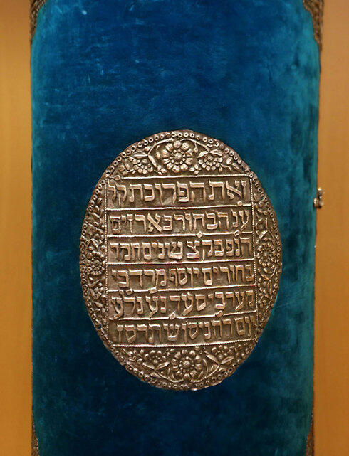 Photo: Alex Kolomoisky (צילום: אלכס קולמויסקי) Photo: Alex Kolomoisky