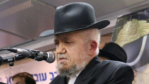 הרב מאיר מאזוז