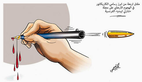 Lebanon's Al Joumhouria