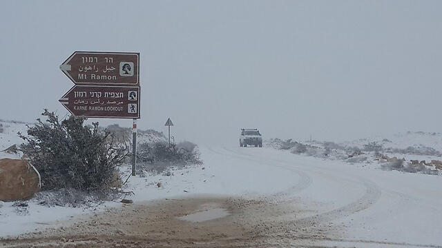 Snow falls on Negev desert (Photo: Negev Tourism) (צילום: תיירות הר הנגב) Snow falls on Negev desert (Photo: Negev Tourism)