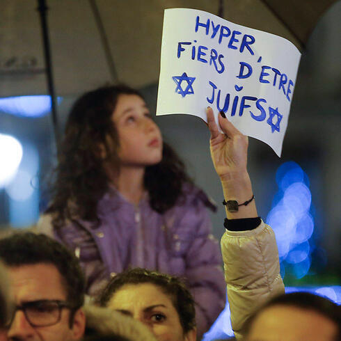 Solidarity rally outside kosher supermarket in Paris, Saturday. 'Religious communities themselves should carry the burden of responsibility to offer tangible solutions to this intractable global problem' (Photo: EPA)