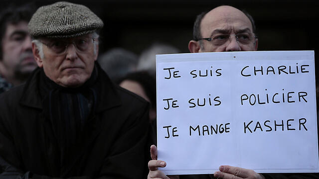 Photo: AFP (צילום: AFP) Photo: AFP