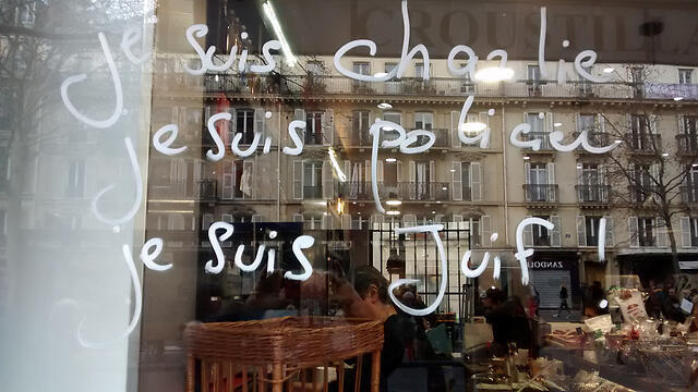 Painted Paris window during Sunday's rally: I am Charlie, I am police, I am Jewish' (Photo: Yaffa Iron-Kutz) (צילום: יפה עירון-קוץ) Painted Paris window during Sunday's rally: I am Charlie, I am police, I am Jewish' (Photo: Yaffa Iron-Kutz)