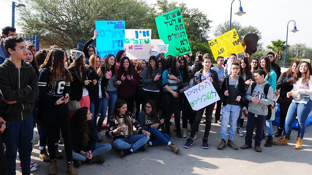 High school students with protest signs (Photo: Herzl Yosef) (צילום: הרצל יוסף) High school students with protest signs (Photo: Herzl Yosef)