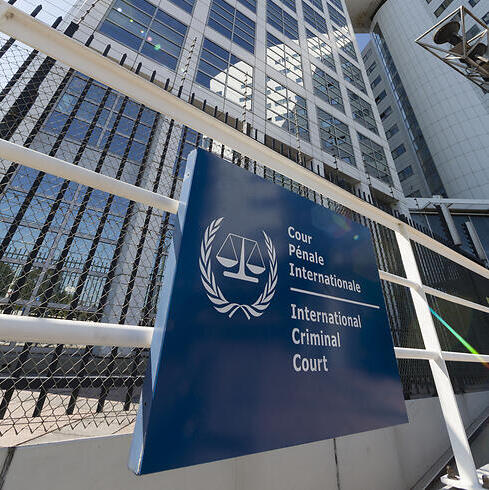 The International Criminal Court 