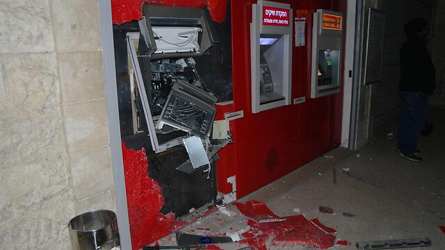 ATM machine destroyed in Rahat