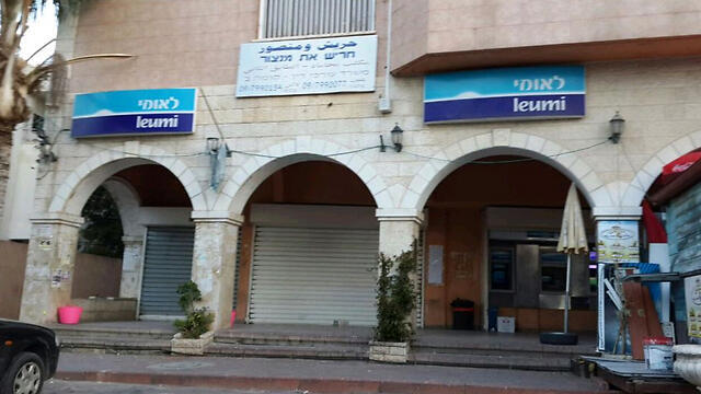 Businesses in the Triangle region closed due to strike