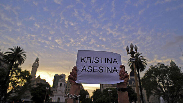 "Cristina the assassin." (Photo: AFP) (צילום: AFP) "Cristina the assassin." (Photo: AFP)
