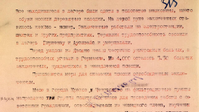 Russia releases classified World War II documents. nullnull Russia releases classified World War II documents.