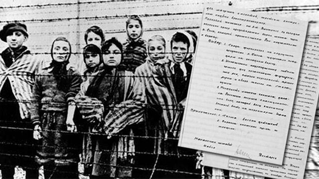 Documents released by Russia. (Photo: Associated Press) (צילום: AP) Documents released by Russia. (Photo: Associated Press)