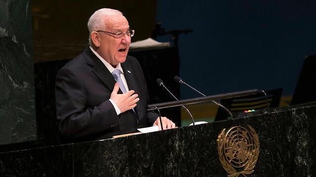 Rivlin speaking at UN special session (Photo: Reuters)