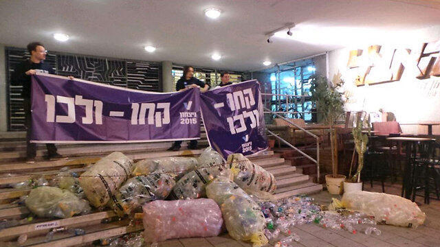 Anti-Netanyahu protest: "Take them and go!"