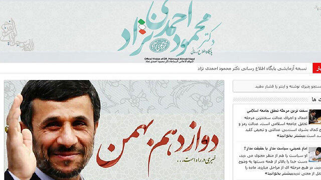 Ahmadinejad's new websitenullnull Ahmadinejad's new website