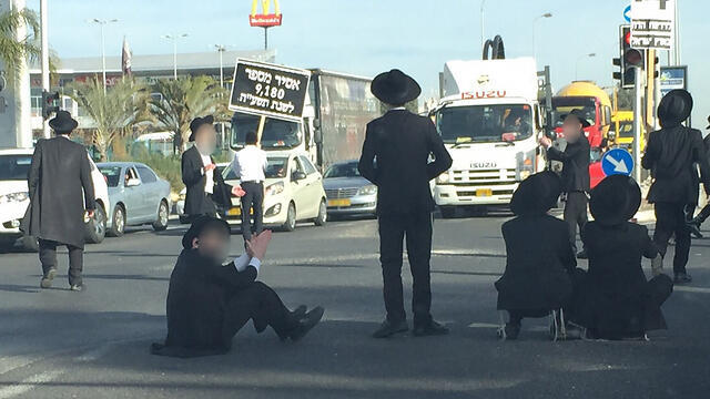 Protest in Hadera (Photo: Menny Naim) (צילום: מני נעים) Protest in Hadera (Photo: Menny Naim)