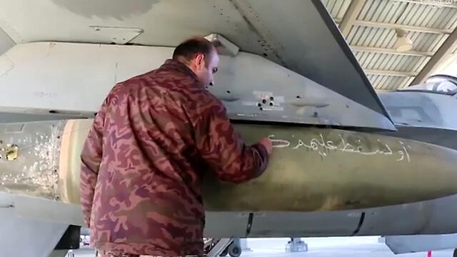 Jordanian man inscribing bomb for ISISnullnull Jordanian man inscribing bomb for ISIS