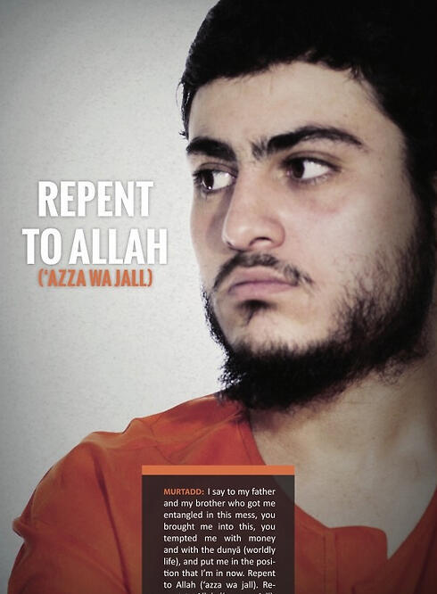 Photograph of Musallam in Islamic State magazine. nullnull Photograph of Musallam in Islamic State magazine.
