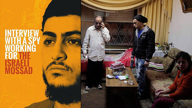 Islamic State publishes interview with Musallam in new issue of propoganda magazine. On right, Musallam's family in East Jerusalem (Photo: Reuters) (צילום: רויטרס) Islamic State publishes interview with Musallam in new issue of propoganda magazine. On right, Musallam's family in East Jerusalem (Photo: Reuters)