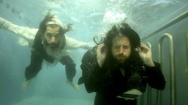 Promotional image for 'Sacred Sperm' film (Photo: AP) (Photo: Associated Press) Promotional image for 'Sacred Sperm' film (Photo: AP)