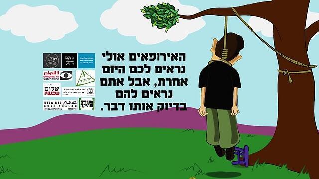 'Europeans may seem different to you, but to them ... you are exactly the same' nullnull 'Europeans may seem different to you, but to them ... you are exactly the same'