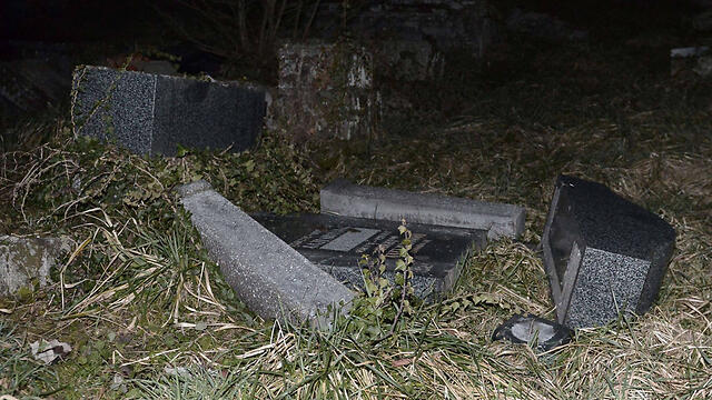 Photo: AFP (צילום: AFP) Photo: AFP