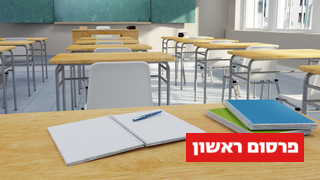 שינויים בבחינה האנגלית בפסיכומטרי