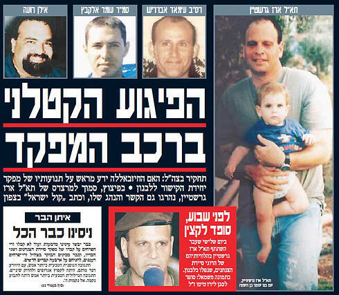 Yedioth Ahronoth's report of the attack