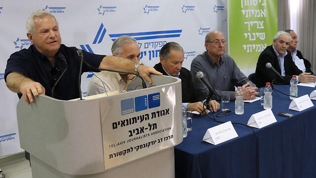 Commanders for Israel's Security (Photo: Shaul Golan)