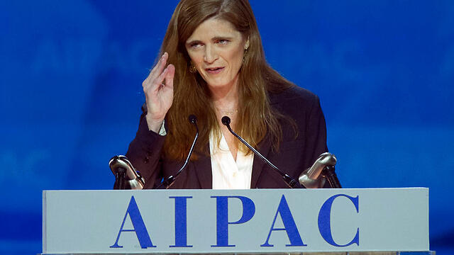 US ambassador to UN Power (Photo: AP)