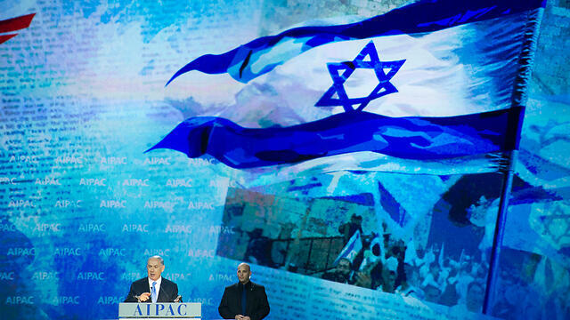 Israeli PM during DC address (Photo: AP)