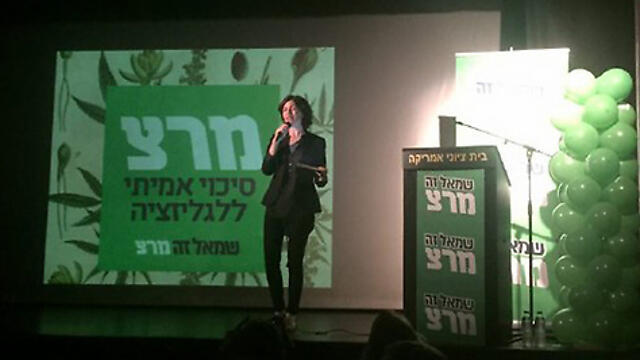 Zandberg speaking at marijuana conference. (Photo: Roei Eisenberg) (צילום: רואי איזנברג) Zandberg speaking at marijuana conference. (Photo: Roei Eisenberg)