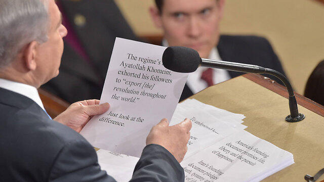 The speech up close. (Photo: AFP) (צילום: AFP) The speech up close. (Photo: AFP)