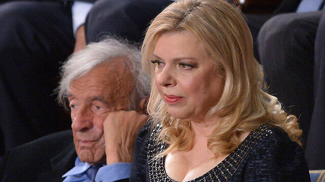 Sara Netanyahu, accompanied by Elie Wiesel, watches her husband's speech. (Photo: AFP) (צילום: AFP) Sara Netanyahu, accompanied by Elie Wiesel, watches her husband's speech. (Photo: AFP)