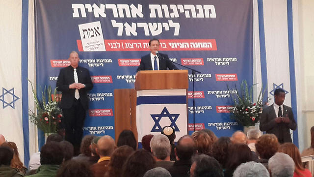 Herzog speaks in south after Netanyahu speech. (Photo: Roi Idan)