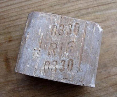 Soap reportedly from Holocaust was being sold online.