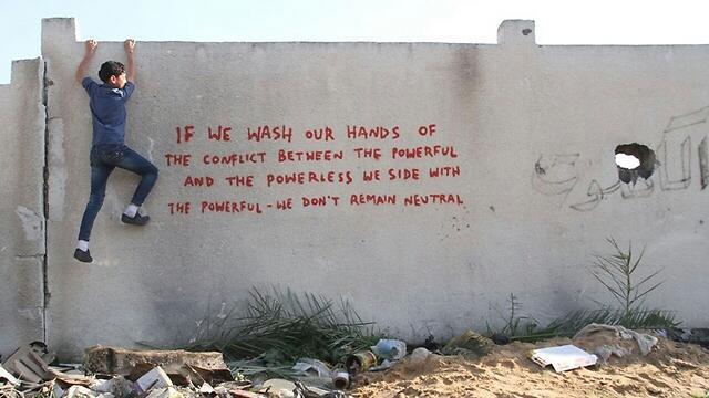 Banksy graffiti in Gaza. (Photo: Banksy) (Photo: Banksy) Banksy graffiti in Gaza. (Photo: Banksy)
