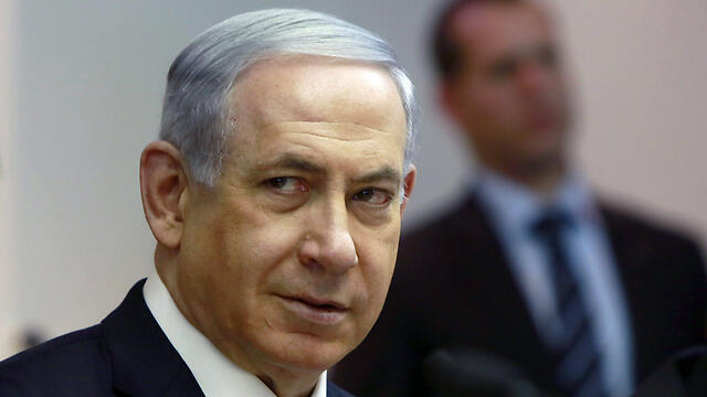 Netanyahu's stance on land swap unclear as elections loom (Photo: EPA) (צילום: EPA) Netanyahu's stance on land swap unclear as elections loom (Photo: EPA)