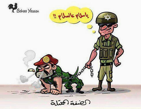 Caricature of Palestinian security forces as IDF's dognullnull Caricature of Palestinian security forces as IDF's dog