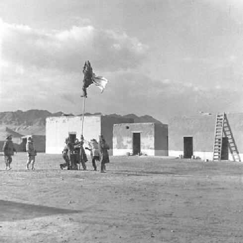 Raising of Ink Flag (Photo: Micha Perry, IDF Archives Ministry of Defense)