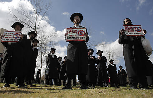 Ultra-Orthodox Jews at protest. 'We are the sane voice'nullnull Ultra-Orthodox Jews at protest. 'We are the sane voice'