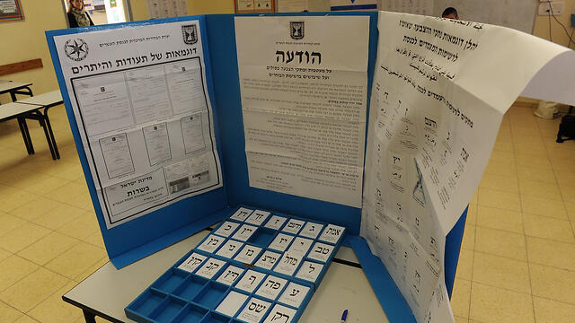 Участок в 2015 году. Фото: Ави Роках