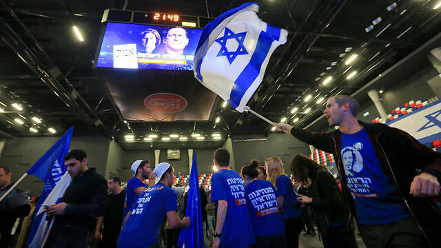 The Zionist Union headquarters. Painting an unrealistically grim picture of Israel (Photo: Ido Erez) (צילום: עידו ארז) The Zionist Union headquarters. Painting an unrealistically grim picture of Israel (Photo: Ido Erez)