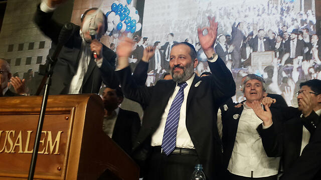 Shas chairman Aryeh Deri (Photo: Herzl Yosef) (צילום: הרצל יוסף) Shas chairman Aryeh Deri (Photo: Herzl Yosef)