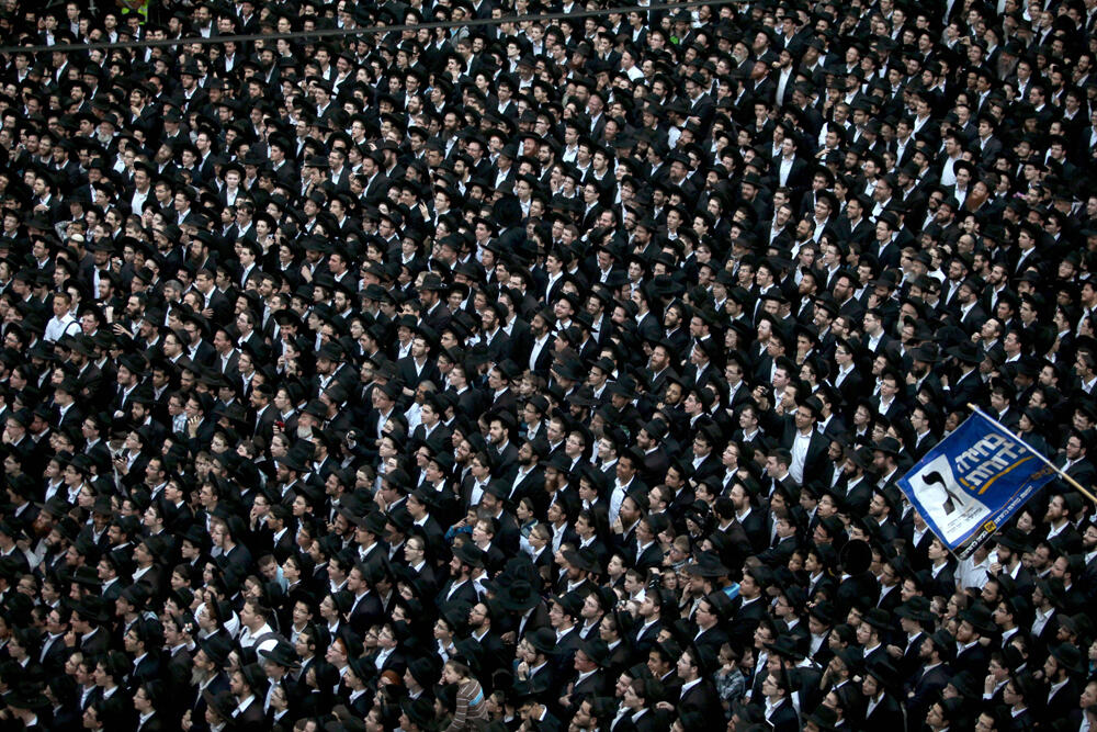 United Torah Judaism election rally, March 2015 (Photo: AFP) United Torah Judaism election rally, March 2015
