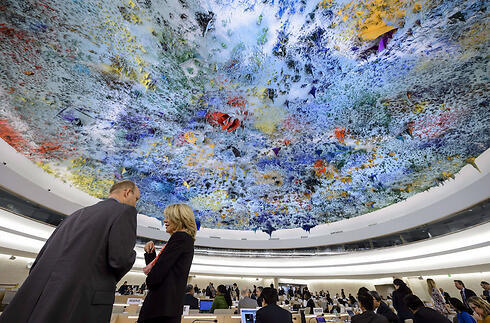 UN Human Rights Council