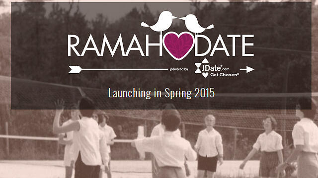 צילום: RamahDate
