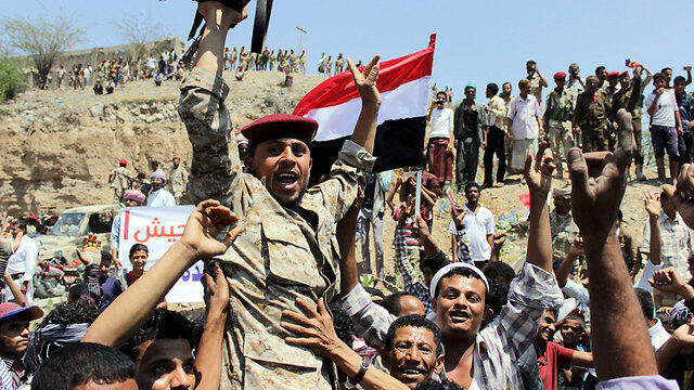 Yemen forces (Photo: EPA) (צילום: EPA) Yemen forces (Photo: EPA)