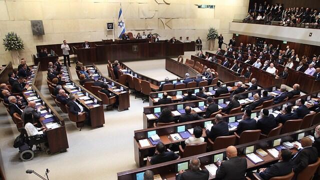 Knesset swearing-in ceremony (Photo: Knesset) (צילום: דוברות הכנסת) Knesset swearing-in ceremony (Photo: Knesset)