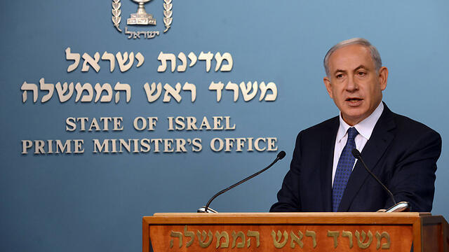 Netanyahu has repeatedly condemned the Iran nuclear deal currently being negotiated in Switzerland. (Photo: Haim Tzah, GPO) (צילום: חיים צח לע"צמ) Netanyahu has repeatedly condemned the Iran nuclear deal currently being negotiated in Switzerland. (Photo: Haim Tzah, GPO)