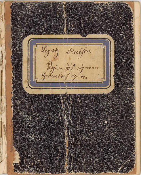 The cover of the diary penned in the Nazi labor camp